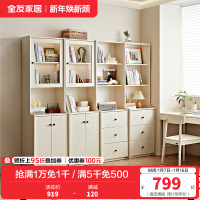 全友家居客厅靠墙带玻璃门组合书柜卧室家用小户型落地书橱