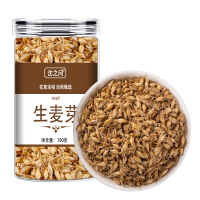 生麦芽甄选生麦芽官方店大麦芽精选生麦芽泡水熟麦芽谷芽可搭通草9260