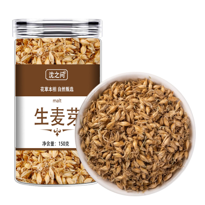 生麦芽甄选生麦芽官方店大麦芽精选生麦芽泡水熟麦芽谷芽可搭通草9260