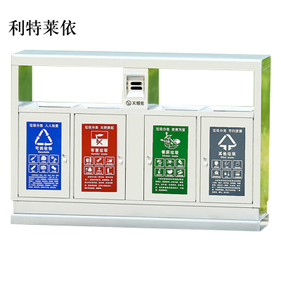 利特莱依201不锈钢户外垃圾桶果皮箱环卫大号垃圾分类小区室外环保桶G款201不锈钢