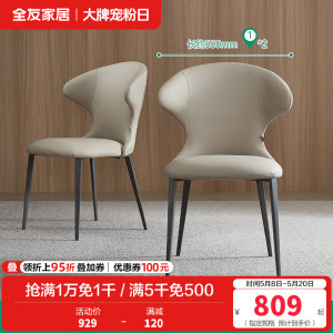 全友家居餐桌简约现代圆形大理石客厅餐厅家具多功能可旋转餐桌椅