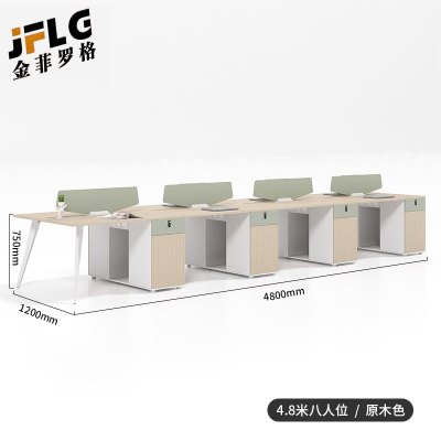 苏宁 金菲罗格 办公家具办公原木色办公室工作办公桌 480*120cm八人位