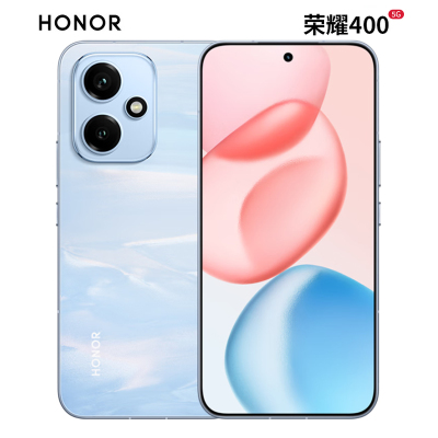 荣耀400 16GB+512GB 海风蓝 2亿超清写真人像 7200mAh青海湖大电池 5G手机