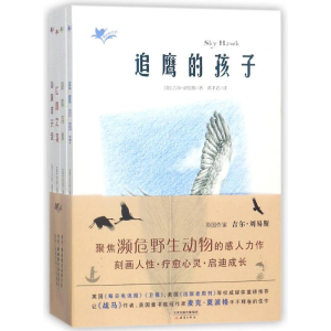 醉染图书我们和它们9787530766019