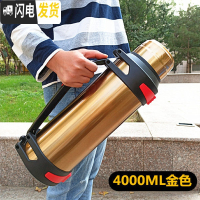 三维工匠304不锈钢保温壶大容量保温杯男女便携户外车载水壶家用暖水瓶 金色(送杯刷背带小碗)4000