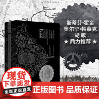 禅与摩托车维修艺术(珍藏版)罗伯特波西格 梁永安告别精神内耗王一博胡歌霍金奇特而有趣的哲学读物外国现当代文学