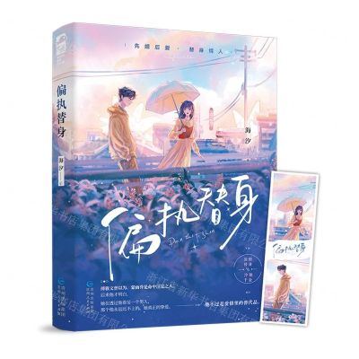 [N]偏执替身-9787221173225