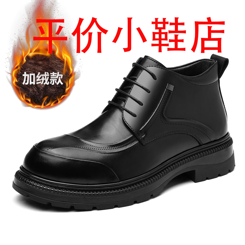 迪罗尼卡软皮2025男款冬季加绒保暖雪地棉鞋男士英伦风中帮马丁靴短靴