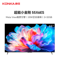 55X6ES