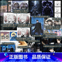全知读者视角.2 [正版]全知读者视角2 [韩]sing N song 著杨可意译 奇幻网文无限流悬疑小说简体中文版 金