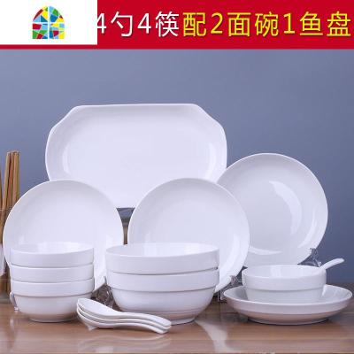 件景德镇碗碟套装 家用骨瓷吃饭碗汤碗面碗中式创意碗筷组合盘 FENGHOU 猫19件(配汤碗汤勺)