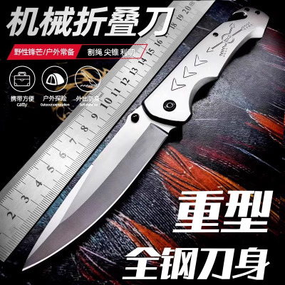 全钢户外水果刀机械折叠刀高硬度锋利小刀随身野营水果刀具X7163