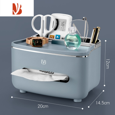 三维工匠纸巾盒客厅轻奢抽纸盒家用餐厅创意可爱多遥控器收纳盒 冰川蓝