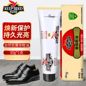 皮鞋油黑色棕色自然无色通用皮鞋护理蜡鞋油 皮革保养真皮擦鞋