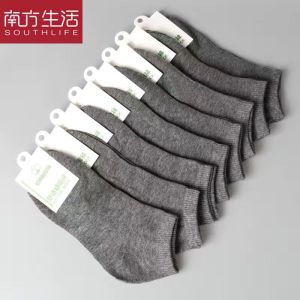 袜子男士短袜春夏四季船袜棉袜长筒吸汗