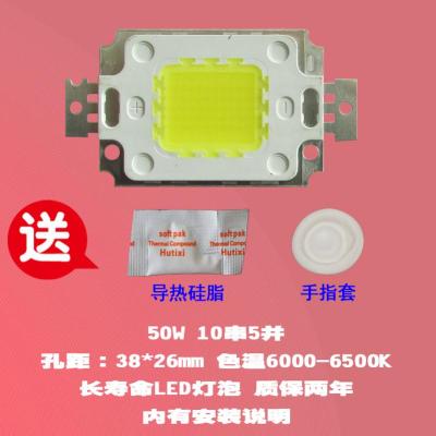 成越全新赛影X3 50W LED投影机灯泡投影仪灯泡