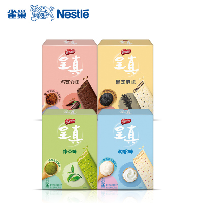 雀巢脆脆鲨（巧克力味）272g盒装巧克力威化香脆饼干零食