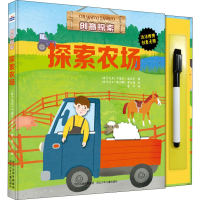 音像创意探索 探索农场(爱沙尼亚)卡德尔·施皮茨