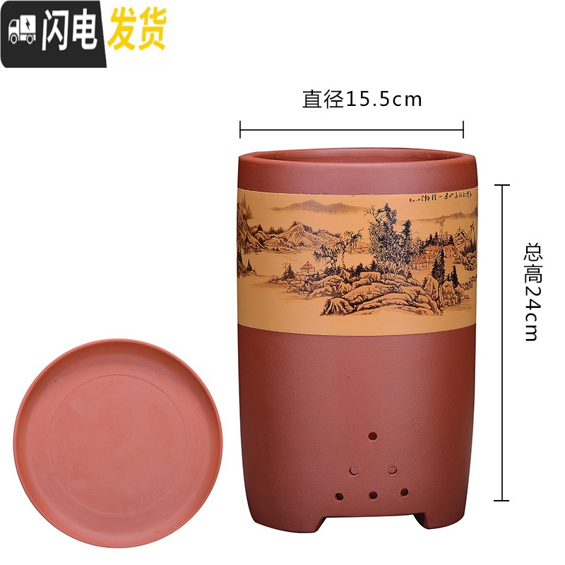 三维工匠宜兴紫砂花盆兰花盆景盆室内盆栽虎皮兰盆带托盘盆君子兰陶瓷花盆 红底笔筒山水姜黄色中号 大花盆容器
