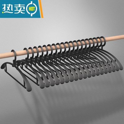 敬平宽肩衣架防滑家用挂衣服架子加粗撑子晾衣撑晒衣宿舍大号衣柜