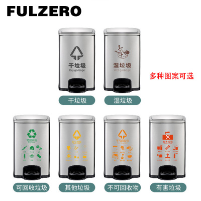 FULZERO不锈钢垃圾桶20L个