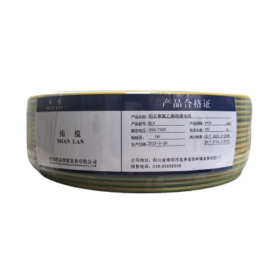 绵缆 铝芯聚氯乙烯绝缘电线 BLV-16双色450/750V 卷