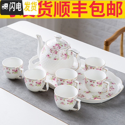 三维工匠景德镇陶瓷茶具套装家用结婚北欧式泡花茶壶大茶水杯带托茶盘