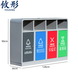 攸形环卫垃圾桶