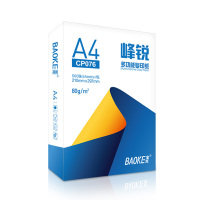 宝克(BAOKE)CP076 80g峰锐A4多功能复印纸/办公用纸 500张/包 10包装