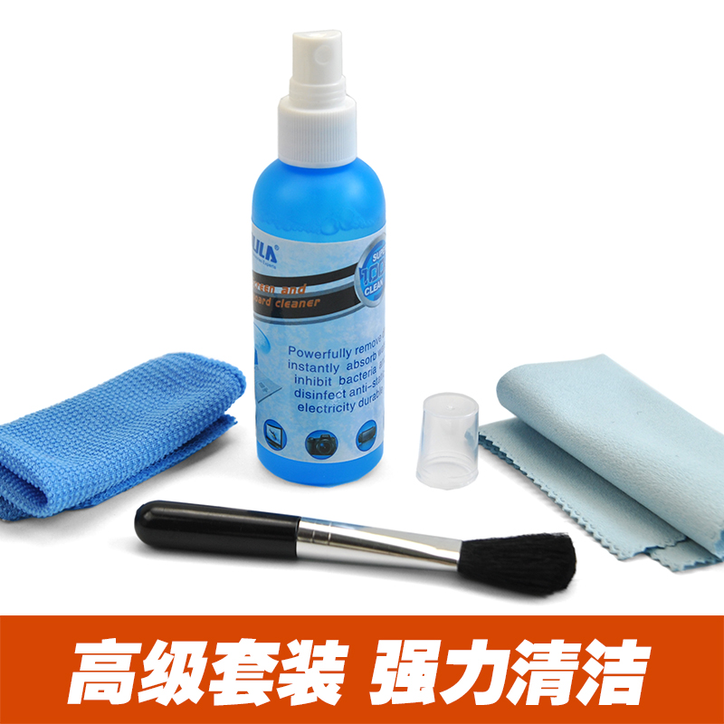 笔记本电脑清洁套装数码清洁剂电子产品液晶屏清洁魔布羊毛刷家居