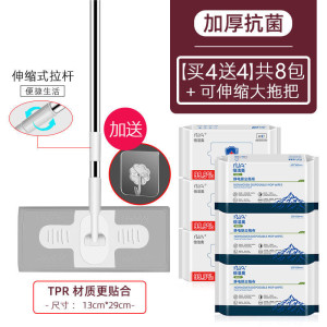 静电除尘纸拖把吸尘免洗湿纸巾擦地纸家用一次性拖布地板拖地湿巾
