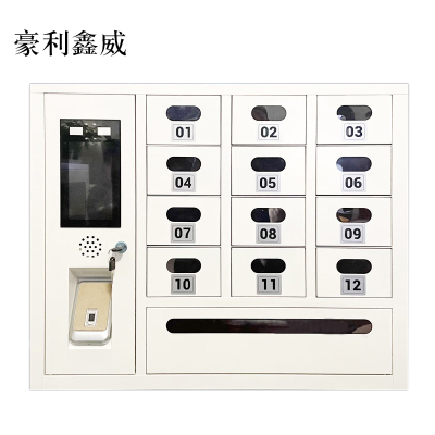 豪利鑫威智能手机存放柜员工手机寄存柜13门手机存放柜