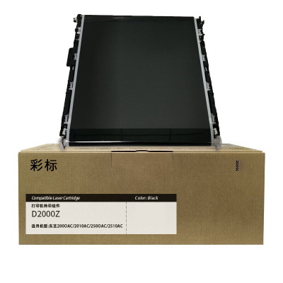 彩标 转印组件 D2000Z 60万张 适用于东芝2000/2010/2500/2510AC 2051/2110