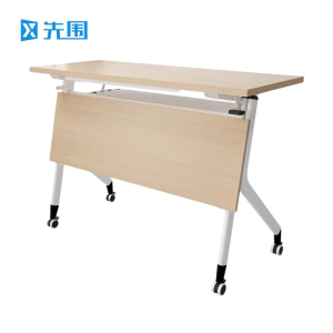 先围 移动培训桌 180*60*75cm 张