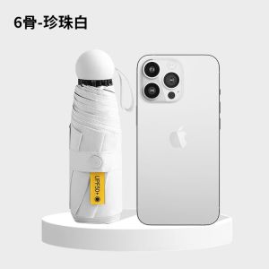 太阳伞超轻小巧便携超小式迷你胶囊紫外线晴雨伞遮阳伞加厚