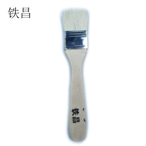 铁昌 羊毛刷 1寸 把