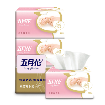 五月花抽纸妇婴系列3层120抽4包（S码）面巾纸餐巾纸卫生纸巾擦手纸软抽