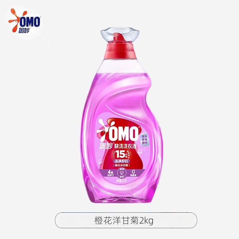 奥妙除菌除螨洗衣液天然酵素去除顽渍大桶洗衣液整箱家用囤货[快洗液_洋甘菊香]1.2kg