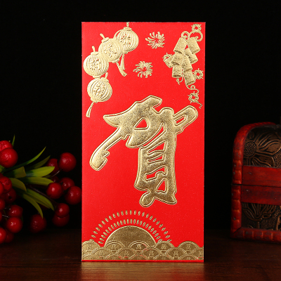 菲仕康30只装婚礼随份子红包袋百日宴生日大寿对联婚庆祝开业乔迁送礼年新款万事如意