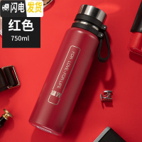 三维工匠保温杯大容量1000男便携茶杯女户外定制水杯大号不锈钢水壶 750红色316钢内胆3731