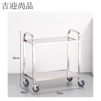 吉迎尚品 不锈钢送餐车酒店手推车 二层静音轮 个