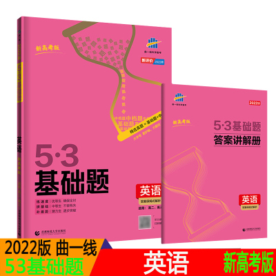 英语练习册高中价格 英语练习册高中最新报价 英语练习册高中多少钱 苏宁易购