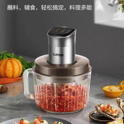 苏泊尔(SUPOR)绞肉机家用2L大容量自动辅食多功能电动碎肉碎菜小型料理机JRD10-B200
