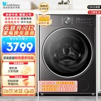 小天鹅小乌梅2.0轻享版10KG洗脱一体机全自动家用 纯平全嵌 超微净泡 AI智能投放 羊毛绿标 大筒径TG10VE20