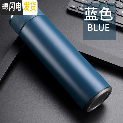 三维工匠保温杯男保暖磨砂水杯女大容量不锈钢刻字定制杯子便携泡茶杯 宝石蓝