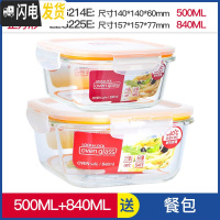 三维工匠旗舰店玻璃保鲜盒微波炉加热带饭饭盒专用碗上班族便当盒 方840+方500