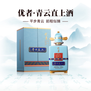 优者青云直上酒53度酱香型白酒1L礼盒装