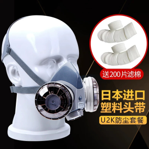 日本重松DR28进口防尘口罩可水洗U2K过滤芯煤矿电焊打磨重粉尘U2W