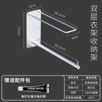 阳台置物架洗衣机上方衣架收纳整理架子墙上壁挂式卫生间浴室 三维工匠 双层不锈钢收纳架[2个]浴室置物架