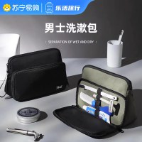 洗漱包男士出差旅行小收纳包男便携式小号出行新款高端化妆袋
